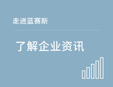 通知公告