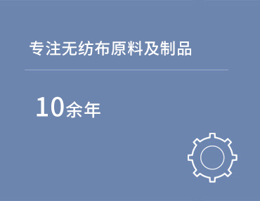 公司新闻