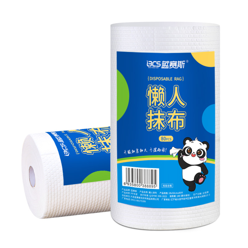 大白卷 懒人抹布