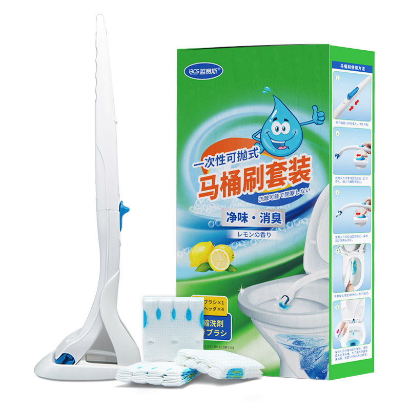 马桶刷套装（升级款）